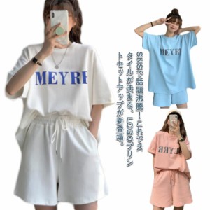  部屋着 ナイトウェア ルームウェア レディース 半袖Tシャツ+ショートパンツ セットアップ 上下セット  カジュアルセット ゆったり Tシャ