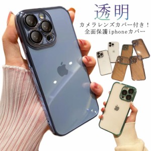  カメラレンズカバー付 ケース ケース 透明 12Pro iPhone14 iPhone14Pro ケース 一体型 14Plus iPhone11 おしゃれ カメラ保護 韓国 iPhon