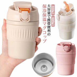  500ml 保冷 結露しない 大容量 ステンレス ステンレスタンブラー 保温 多層構造 蓋付き ドリンクボトル タンブラー 直飲み おしゃれ ド