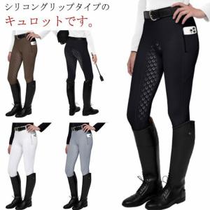 エクイライン 乗馬用ズボン ホワイト ストレッチ素材 (Equiline エクイライン 乗馬用ズボン ホワイト ストレッチ素材 (Equiline