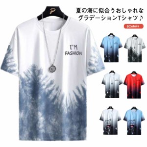  グラデーションtシャツ 半袖 メンズ Tシャツ グラデーションtシャツ 夏服  クルーネック ティーシャツ 送料無料 涼しい カジュアルTシャ