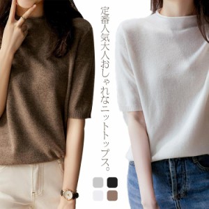  レディース  春服 ハイネックニット 定番 ニットトップス リブニット 5分袖 ニット トップス ニットtシャツ プルオーバー 半袖 五分袖 