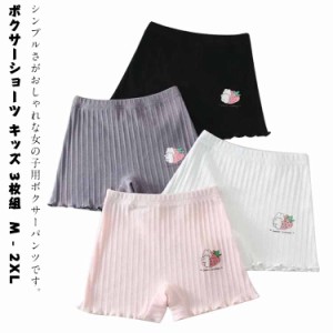  キッズ 女の子 ショーツ ペチパンツ 綿 ボクサーショーツ スパッツ パンツ 3枚組 ショートパンツ 透けにくい 子供 透け防止 子供 下着 