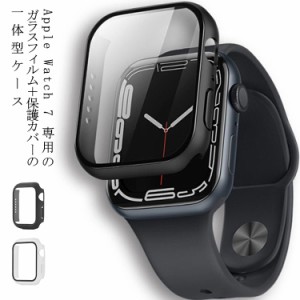  45mm Watch カバーケース ブラック 41mm 画面保護 アップルウォッチ 強化ガラス PC素材？フィルム Apple 一体型 耐衝撃 7 硬度9H 全面保