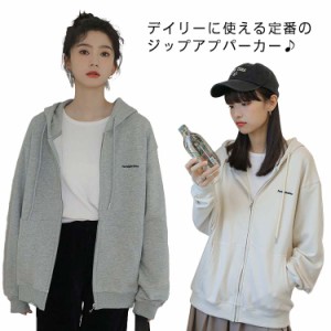  トップス ジップアップ 裏パイル フード付き レディース 20代 通勤 パーカー 通学 カジュアル ジップアップパーカー 30代 ジップアップ