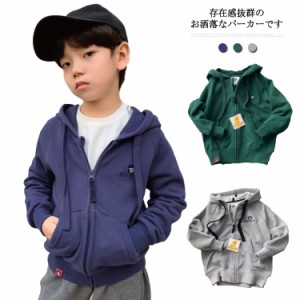  スポーツ トップス 前開き パーカー フード付き 子供服 長袖 春秋 男の子 ジップアップ 通園 通学 お出かけ アウトドア キッズ服