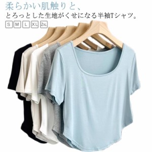  tシャツ  大人 ストレッチ トップス サマーニット イレギュラー 半袖 涼しい トップス Tシャツ レディース 接触冷感 ゆったり 接触冷感 