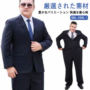  ビジネス セットアップ ビジネススーツ 春 フォーマル スリム ブラック ウォッシャブル 細身 夏 M〜9XL！ メンズスーツ 超 大きいサイズ