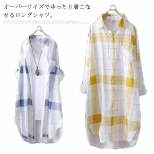 【送料無料】ロングシャツ チェック柄 長袖 シャツ レディース 薄手 夏物 ゆったり ロング ブラウス チュニック 羽織り 日焼け止め 紫外