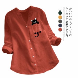 【送料無料】キーネックブラウス レディース 女性用 長袖ブラウス 綿麻 ねこ かわいい トップス チュニック 春夏秋 薄手 シンプル ナチュ