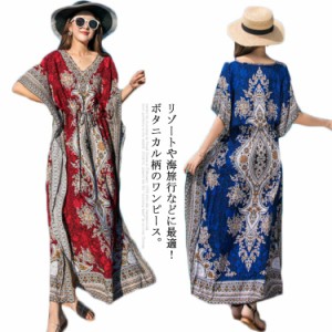 【送料無料】ワンピース マキシワンピース エスニック 花柄 ボタニカル柄 アジアン Vネック 半袖 ウエストマーク ひも付き リゾートワン