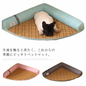 ペットマット ペットベッド ペット用クッション 介護マット ケアマット 三角型 ペット用品 犬 猫 いぬ ねこ ペット 夏用 冷感 ひんやり 