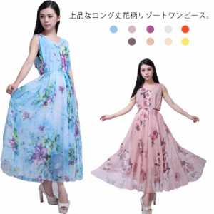 【送料無料】ワンピース シフォン 花柄 マキシワンピース リゾートワンピース ロングワンピース ノースリーブ Aライン フレア 夏 裏地あ