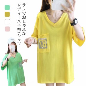 【送料無料】Tシャツ レディース チュニック カジュアル ゆったり ゆるtシャツ 無地 体型カバー カットソー 春夏 トップス 半袖 5分袖 薄