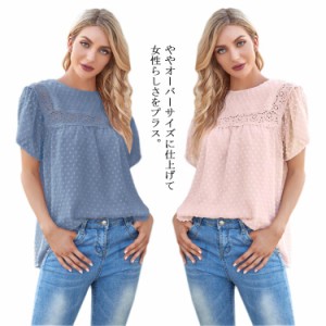 【送料無料】ブラウス シャツ レディース シフォントップス レース シャツブラウス ドット柄 ナチュラル 春夏 プルオーバー リラックス 