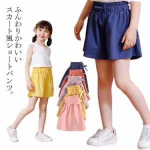 ショートパンツ 女の子 キュロット パンツ 子供服 キッズ パンツ スカート風 子ども服 半ズボン ガールズ ギャザー 切り替え 送料無料 カ