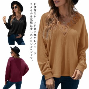 【送料無料】カットソー レディース トップス 長袖 シャツ レース 花柄 フラワー デコルテレース ロングTシャツ 薄手 vネック 着回し レ