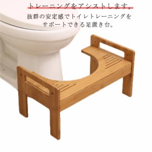 トイレ踏み台 子供用 42*31*51cm トイレ 踏み台 送料無料 木製 竹製 手洗い台 手洗い 踏ん張り台 幼児 子供 ステップ 天然木 踏台トイレ