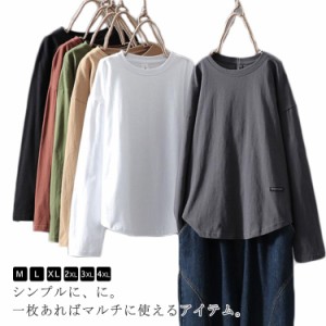 Tシャツ レディース カットソー トップス プルオーバー ロンT ロンTシャツ 長袖 丸首 クルーネック ゆったり 体型カバー オーバーサイズ 