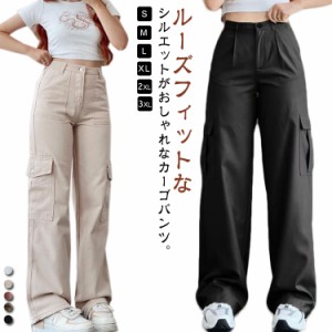 カーゴパンツ レディース くすみカラー ワークパンツ カーゴ ロングパンツ 長ズボン ミリタリーパンツ カジュアル ストリート おしゃれ 