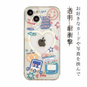 iPhone15 ケース 15pro 15ProMax iPhone14 14Pro 14plus 14promax 13 13pro 13mini 12 12pro 11 透明 かわいい おしゃれ iphoneケース 耐