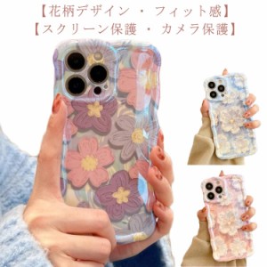 ケース おしゃれ iphone13 iPhone iPhone15 花柄 iPhone15 韓国 シリコン Pro ケース 15ケース カバー スマホケース 可愛い 薄型 軽量 耐