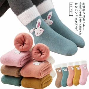 子供 キッズ フロアソックス キッズ あったか ベビー 厚手 5足セット 靴下 ソックス 冬ソックス 冬 靴下 あったか クルーソックス モコモ