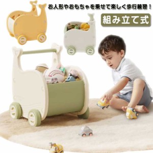 赤ちゃん 手押し車 知育玩具 遊び 歩行器 キッズワゴン ベビーウォーカー つかまり立ち ワゴントイ おもちゃ 収納 幼児 ベビーウォーカー