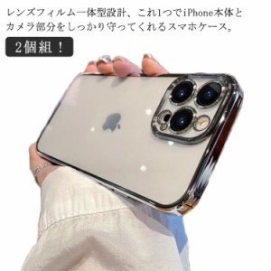 iPhone12mini iPhone15 ケース iPhone11 透明 iPhone12Pro iPhone14ケース ケース iPhone13mini 2個組 2個組 iPhone14Plusケース アイフ