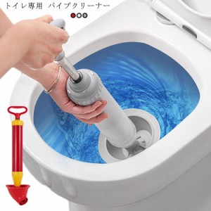 加圧 スッポン 洋式 トイレ ラバーカップ 便器 簡単 修理 トイレ掃除 ラバーカップ 真空式 フィット 詰まり解消 洗浄 つまりとり 排水 パ