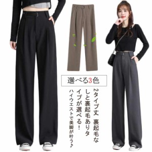 スラックス ウエストゴム パンツ ゆったり ストレートパンツ ボタンストラップ 裏起毛 ハイウエスト レディース 2タイプ丈 美脚 ボトムス