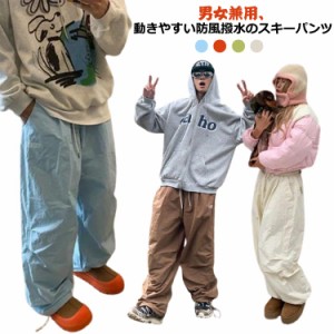 スノボー パンツ レディース 防水 スキーウェア カーゴパンツ 中綿パンツ スノーボードウェア スキーパンツ パンツ スノボ メンズ ウエア