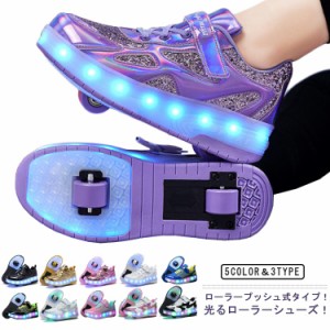 USB充電式 光る 光る キッズ ローラースニーカー 2輪 スニーカー 男の子 ジュニア 女の子 ローラースケート 子供 小学生 光る靴