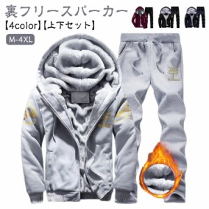 セットアップ 裏起毛 メンズ ゴルフパンツ ジップアップ スウェットパンツ ゴルフウェア 裏起毛 服 ロングパンツ 上下セット 暖かい 防寒