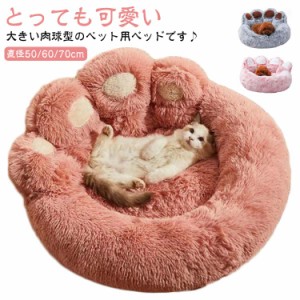 犬用品 ペット用品 中型犬 犬 ベッド 猫用品 ペット 猫用品 犬用品 大型犬用ベッド ふわふわ 犬 猫 ベッド 猫用ベッド 小型犬 背もたれ 