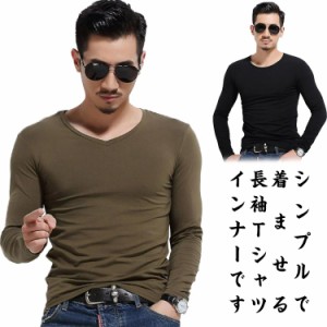 Tシャツ カットソー インナー 薄手 ストレッチ 長袖 大きいサイズ おしゃれ 伸縮 ロングTシャツ ロンT カットソー トップス 3枚組 男性用