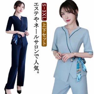 ウェストゴム ブラウス パンツ スーツ ロングパンツ 5分袖 サロン 制服 上下セット エステ レディース Vネック スリム 細身 タイト ユニ