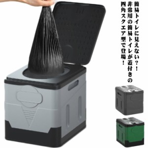 簡易トイレ にも使える 災害用 非常用 トイレ 多用途 キャンプ 凝固剤 アウトドア ポータブルトイレ 渋滞 防災 車載 簡易トイレ 折畳み式