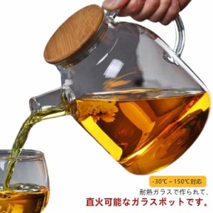 蓋付き 耐熱 ガラス ピッチャー 冷水筒 1800ml 1500ml 1000ml 麦茶ポット ガラスピッチャー ステンレス蓋 冷水ポット ガラスピッチャー 