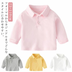 白 送料無料 赤ちゃん 90 ポロシャツ シンプル トップス 秋 グレー 長袖 送料無料 ベビー服 幼児 カジュアル 男の子 Tシャツ 女の子 110c