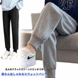 ウエストゴム レディース 練習着 ダンス スウェットパンツ ボトムス ロングパンツ 夏 薄手 長ズボン 夏 薄手 春 2タイプ ゆったり 大人 2