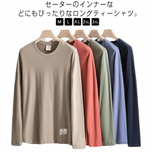 ロングTシャツ 送料無料 メンズ オーバーサイズ tシャツ 長袖Tシャツ 無地 ロンT コットン クルーネック 綿 シンプル 長袖 Tシャツ カッ