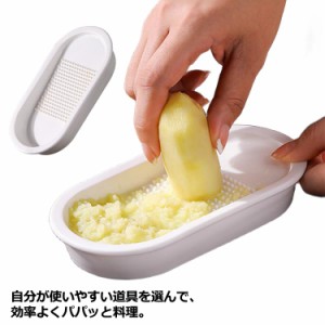 おろし おろし器 大根おろし 簡単 すりおろし器 おろし器 おろし金 下ろし器 大根おろし器 調理器具 主婦 料理 便利グッズ セラミックス 