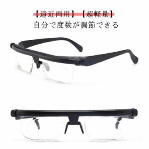 遠近両用眼鏡 度数調整 遠近両用メガネ リーディンググラス 遠視 シニアグラス パソコン用 度あり 遠近両用 メンズ 近視 レディース 30代