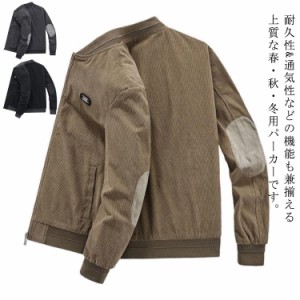 パーカー 開襟 長袖パーカー おしゃれ 春 スウェット メンズ アウター 秋 冬服 厚手 春秋 カジュアル 冬 秋冬 服 秋服 長袖 秋 トップス 