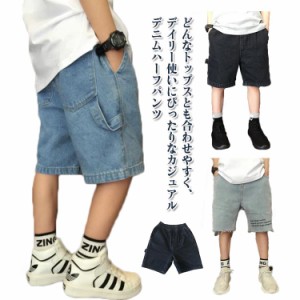 子供服 半ズボン 短パン ショートパンツ ハーフパンツ ジーンズ 子ども キッズ ショーツ ジュニア デニムハーフパンツ 男の子 ジュニア G