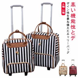 4輪 キャリーバッグ 旅行 お買い物キャリーバッグ 大容量 1泊 2輪 機内持ち込み ショッピングカート ショッピングキャリー 2日 キャスタ