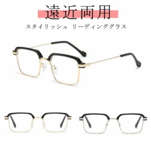 メンズ シニアグラス 女性 ブルーライトカット レディース 度数+0.5〜+4.0 老眼鏡 男性 老眼鏡 遠近両用 スタイリッシュ ライブラリース