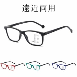 pcメガネ ブルーライトカット 軽量 多焦点 老眼鏡 メガネ 遠近両用 pcメガネ 遠近両用メガネ 男性用 メンズ プレゼント 老眼鏡 輻射防止 