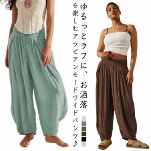 ワイドパンツ レディース ロング 夏 シャーリングゴム 春 パンツ 秋 秋冬 ボトムス アラビアンモード アラビアンパンツ しわ感 ワイドパ